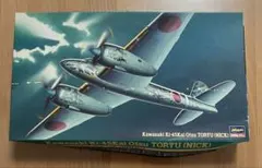 たい様 リクエスト 2点 まとめ商品