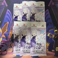 ヴァイス　リゼロ　カートン　新品未開封 614iXe+5OYL._UF894,1000_QL80_.jpg