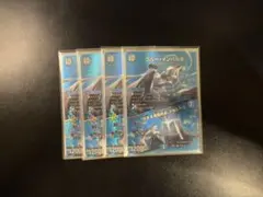 メルカリ便　デュエルマスターズ ブルーインパルス MAX ４枚 ブルー・インパルス デュエマ 4枚セット ブルーインパルス 4枚