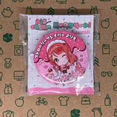 上原歩夢 サウンド缶バッジ 愛♡スクリ～ム！ ジャケット写真 AiScReam