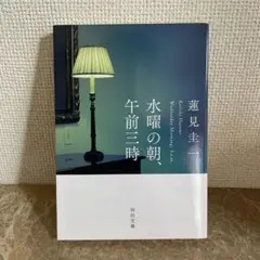 Item thumbnail for item f9cd614c-702b-4e48-9e6a-8f0fce7d08f3