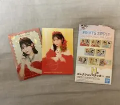 o*i様 FRUITSZIPPER 一番くじ 月足天音ステッカー