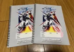 機動戦士ガンダムSEED 英語ノート 2冊セット