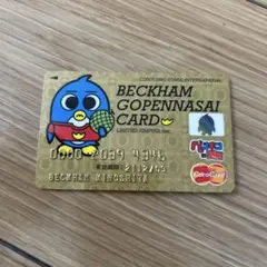 ペンギンの問題 ゴールドカード ベッカムゴペンナサイカード - メルカリ