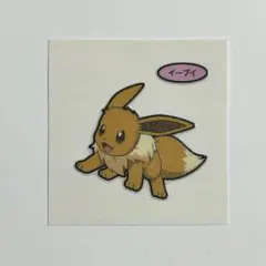 ポケモンパンシール　デコキャラシール 第 217弾 イーブイ