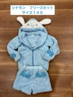 cinnamonシナモンフリース トレーナー・ショートパンツ セット