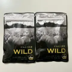 やずやにんにく卵黄WILD 3袋セット 新品】WILD にんにく卵黄 3袋セット やずや - メルカリ