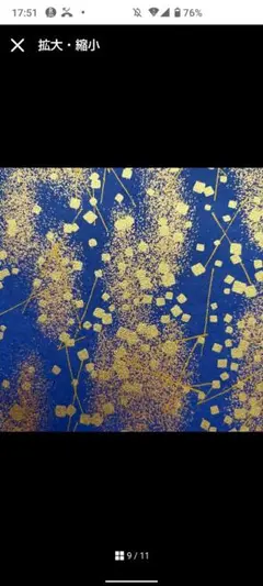 専用
