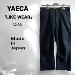 YAECA LIKE WEAR ベイカーパンツ M-R ネイビー 32 ガゼットのサムネイル