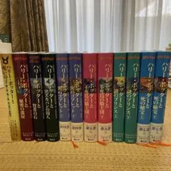 ハリー・ポッター 全巻セット 日本語版