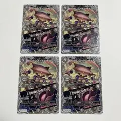 フットレストレース