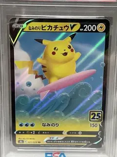 2026年最新】シリーズ：ソード&シールド ポケモンカードゲームの人気