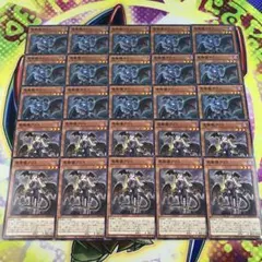 2026年最新】遊戯王 マリス 25thの人気アイテム - メルカリ