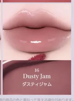 milktoutch ジェリーフィットティンティッドグロウティント 16