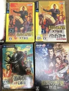【激安】信長の野望 PCソフト4点