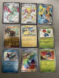 オークション ポケモンカード