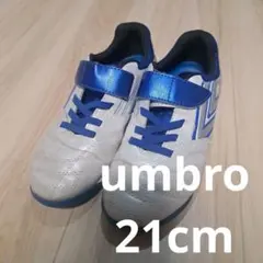 umbro アンブロ 21cm サッカーシューズ ホワイト/ブルー