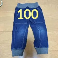 オフィシャルチーム 100 長ズボン 美品 冬服