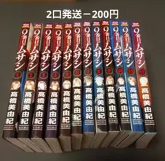 2026年最新】9番目のムサシ 全巻の人気アイテム - メルカリ