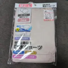 吸水ショーツ 1枚 Mサイズ 股上深めのサムネイル