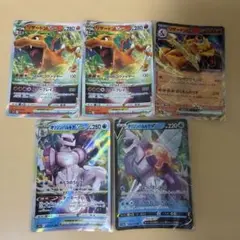 ポケモンカード VSTAR