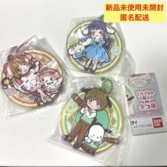 カードキャプターさくら×サンリオキャラクターズスペシャルラバーマスコット3