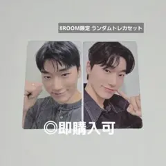 ATEEZ サン POPUP 8ROOM ランダムトレカセット