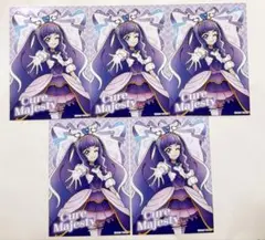 キュアマジェスティ ブロマイド 5枚セット