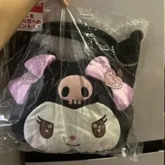 サンリオ クロミちゃん 当たりくじ ラストワン賞 顔型バッグ ラストスペシャル賞