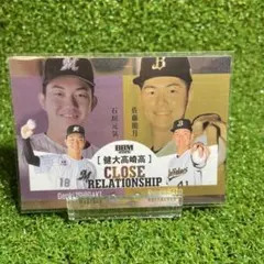 【maya様専用】BBM 2026 ルーキーエディション 石垣元気 佐藤龍月