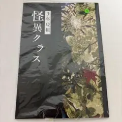 2026年最新】特典ssペーパーの人気アイテム - メルカリ