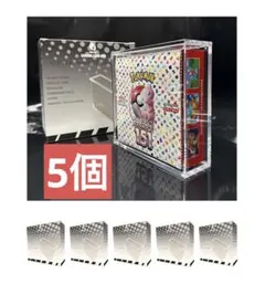 5個　ポケカ　BOXローダー　マグネット式　新品未開封　レギュラーサイズ