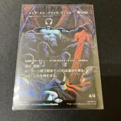 エアリス・ゲインズブール　日本語版　サージFOIL MTG MTG エアリス・ゲインズブール 日本語版 サージFOIL 1枚 - メルカリ