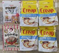 まとめ売りのサムネイル