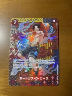 ポートガス・D・エース 7000 レアリティカード - メルカリ