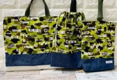 カモフラ　ハンドメイド　レッスンバッグ　男の子　入学　入園　セット