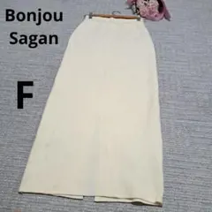 Bonjour Sagan ロングスカート アイボリー シンプル 無地 秋冬 F