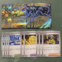 MEGAドリームex ピカチュウex RR でんきだま カナリィ