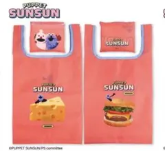 パペットスンスン　エコバッグ