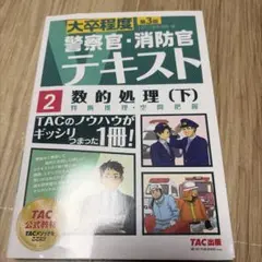 Item thumbnail for item 194659db-79cd-4fa4-8660-3da327fc87be