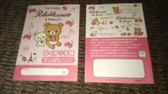 YUU様 リクエスト 4点 まとめ商品