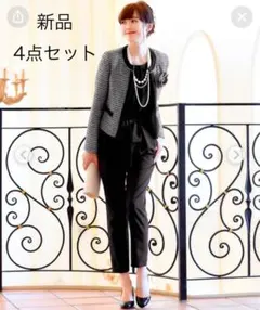 【新品未使用】　ルイルエブティック　セレモニースーツ　ツイード　4点セット