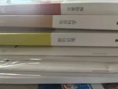 LEC東京リーガルマインド　セット