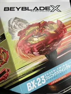 2026年最新】フェニックスウイング メタルコートの人気アイテム - メルカリ