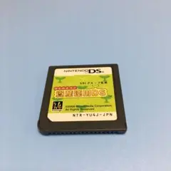 資産運用ds