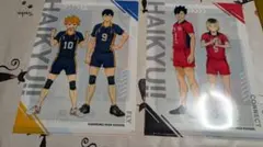 HAIKYU!! クリアファイルセット
