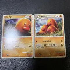 ポケモンカード ディグダ ダグトリオ 進化ライン ロストリンク