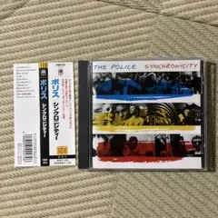 2026年最新】ポリス シンクロニシティの人気アイテム - メルカリ