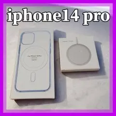 MagSafe充電器 15W + iphone14 pro クリアケース