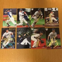 2020年 カルビー プロ野球カード サイン入り　8枚セット